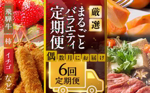 sցt{s܂邲ƒ ɂ͂ S6 | ˋ   ē Jr Ă Ԃ a y Jc   ؓ { t[c ʕ C`S   ` 