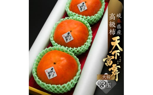 [s\^ߘa8NY] 򕌂̍uh`uVx(Ă񂩂ӂ)v叫(傤) 3ʓ 10{`11{ɔz [mt359]򕌌{s130000ʕEt[c̑ ʕEt[c