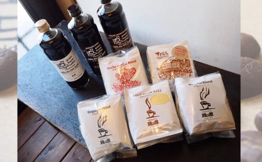 カフェオレベース3種とドリップアソート25杯分(レギュラー5杯×2/モカ・スペシャル5杯/ロイヤル5杯/下呂温泉限定ブレンド5杯?)コーヒー 珈琲 ドリップ 下呂温泉 緑の館 ドリップバッグ ド