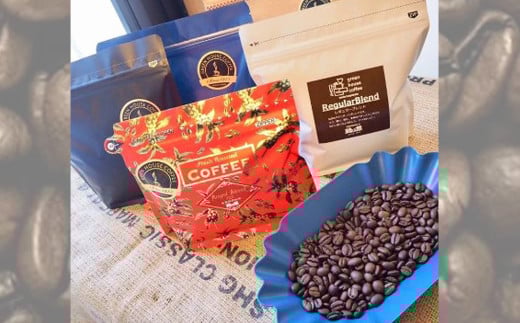 新鮮煎りたてコーヒー豆セット200g×5(レギュラーブレンド、ロイヤルブレンド、おすすめシングルストレートオリジンコーヒー)コーヒー 珈琲 豆 下呂温泉 緑の館岐阜県下呂市29000お茶・