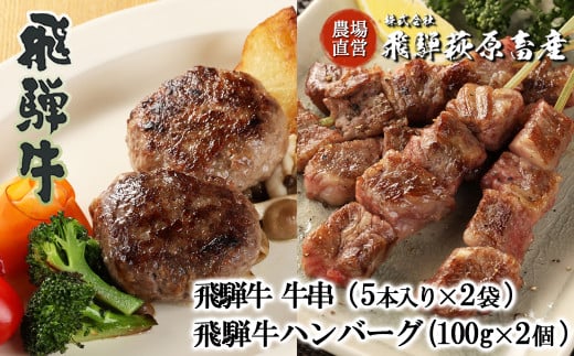 ˋĂEˋno[OZbgi 10{Eno[O 100g×2jō Y  uh  a BBQ o[xL[ yⓀzz򕌌Cs18000HinE\[Z[