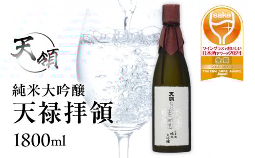 yV̎𑢁zđ  V\q i1800ml×1{j  C { V̊򕌌Cs65000EAR[{
