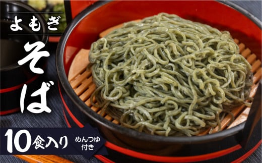 y󂠂zȈՕ   1H×10 ߂t 10HZbgyےˏz Ɛ  Cs   邻  鋼  Ɛ  Cs   M