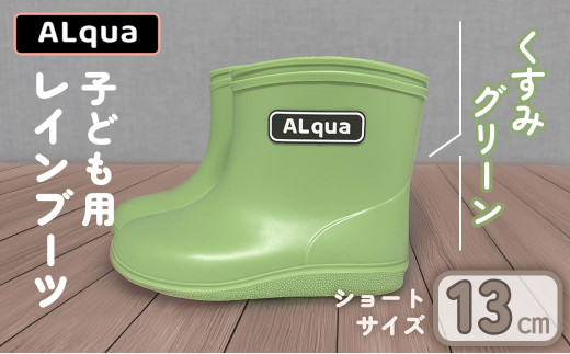 y݃O[zyCsfUCzqǂp CiTCY13cmjV[g  10.5cm ݃J[ Ȃ Cu[c LbY q 13Z` qp { CsyANA