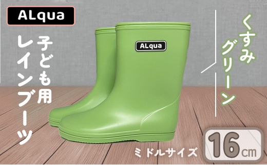 y݃O[zyCsfUCzqǂp CiTCY16cmj~h   16.5cm ݃J[ Ȃ Cu[c LbY q 16Z` qp { CsyANA