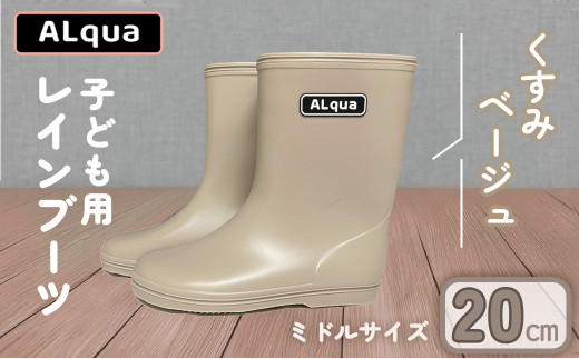 y݃x[WzyCsfUCzqǂp CiTCY20cmj~h   20.0cm ݃J[ Ȃ Cu[c LbY q 20Z` qp { CsyANA