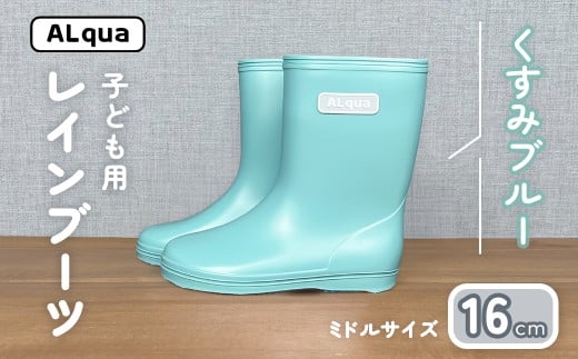 y݃u[zqǂp CiTCY16cmj~h  16.5cm ݃J[ Ȃ Cu[c LbY q 16Z` qp { CsyANAˁz򕌌Cs11000ߗށE
