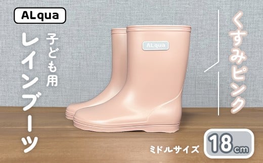 y݃sNzqǂp CiTCY18cmj~h  18.5cm ݃J[ Ȃ Cu[c LbY q 18Z` qp { CsyANAˁz򕌌Cs11000ߗށE