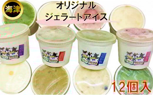 [5533-0067]IWiWF[gACX12Zbg򕌌CÎs15000َqEXC[cACXEWF[g