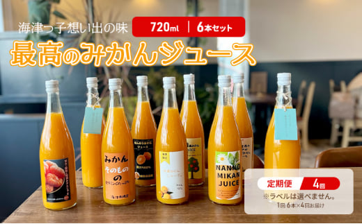 [5533-0386] N4ց@CÂqzo̖@ō݂̂W[X@6{Zbg4򕌌CÎs125000Eʏ`E؈