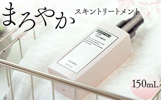 ܂₩XLg[gg 150mL  Sg e[V 򕌌 j ق F6M-049򕌌j7000G݁EpiϐEtEei