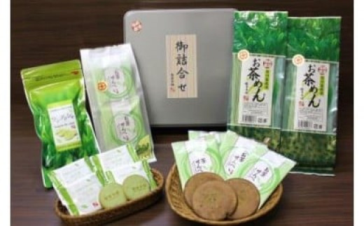 ※美濃お茶めん・美濃お茶せんべい・白川茶ラングドシャ詰合せ岐阜県七宗町8000麺その他 麺