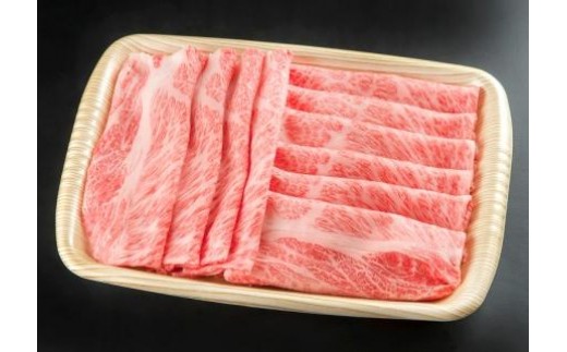 ※HNP-06飛騨牛しゃぶしゃぶ用飛騨牛肩ロース肉700g岐阜県七宗町28000肉牛肉