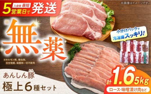 yŕ֗Ig[Ȃz񂵂؂̓ؓ ɏ 6 Zbg 1.25kg b 򕌌 쒬 t@[ [AWAF009]򕌌쒬20000ؓ