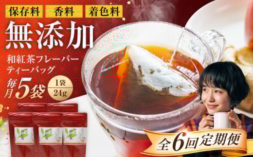 y6ցz agt[o[ eB[obO 5܃Zbg g Y  쒬 / eV [AWAG003]򕌌쒬60000ER[q[Eg