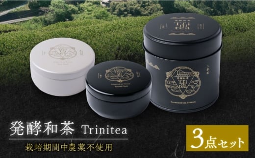 ya Trinitea 3_Zbg iԒeB[obOʁAԒeB[obOʁAԒtʁj ag g eB[obO Zbg Mtg 쒬 / XO [AWBV001]򕌌쒬35000E