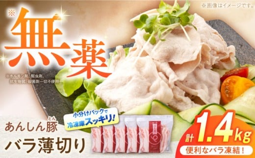 soto؂ 1.4kg ؓ  ؂ o Ⓚ 쒬 / t@[ [AWAF038 ]򕌌쒬15000ؓ