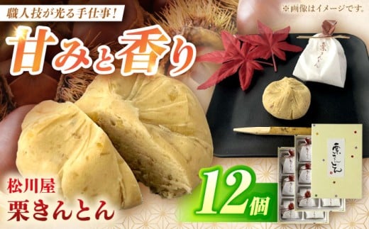 IƂyԌz쉮̌IƂ 12i6×2jI  肫Ƃ HG H ①z ① aَq XC[c 򕌌  쒬 / 쉮 [AWAD002]򕌌쒬10000َq