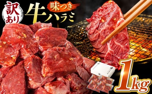 Ny󂠂×eʁzt n~ 1kg (250g×4pbN)  ē  n~  Ⓚ BBQ o[xL[ e 򕌌 䐓 n͉ [AVBO008]򕌌䐓10000