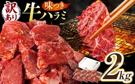 Ny󂠂×eʁzt n~ 2kg (250g×8pbN)  ē  n~  Ⓚ BBQ o[xL[ e 򕌌 䐓 n͉  [AVBO010]򕌌䐓20000