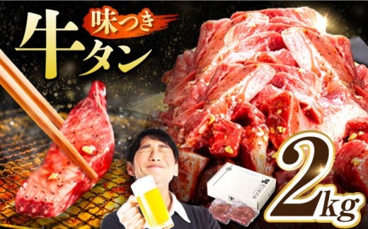 Ny󂠂×eʁzt ؂ ^ 2kg (250g×8pbN)  ē  ^Ђ  Ⓚ BBQ o[xL[ e 򕌌 䐓 n͉ [AVBO014]򕌌䐓40000