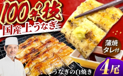 Y イȂ Ă 4 150g×4pbN / V EiM Ȃ Ă / 䐓 / V Gߗ M [AVBH023]򕌌䐓50000ECYȂ