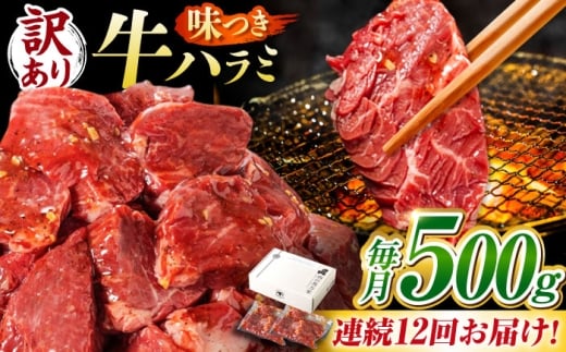 y12ցzy󂠂ztn~ 500(250×2pbN) / n~  ē / 䐓 / n͉ [AVBO041]򕌌䐓84000