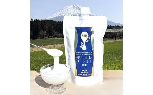 ふじのくに PREMIUMヨーグルト【加糖】(800g×3パック)静岡県14000鍋セット・総菜・加工食品その他 鍋セット・総菜・加工食品