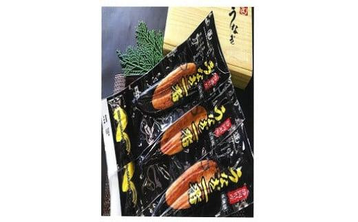 静岡うなぎ漁協 うなぎ蒲焼(長焼)静岡県24000魚介・海産物うなぎ