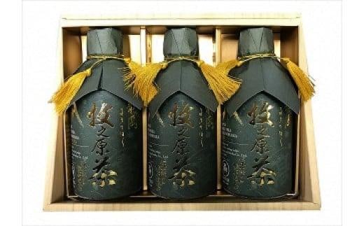 牧之原の雫茶プレミアムペットボトル(3本入)静岡県11000お茶・飲料お茶