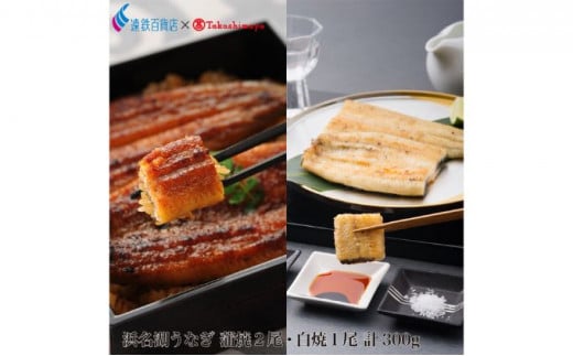 Ȃ  a{  l΂Ȃ2E1  v300gySSݓX×z [5786-2114]Éls34000ECYȂ