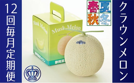 NE@@Pʓ@12A͂yzsFz [5786-2746]Éls144000ʕEt[cEXCJ