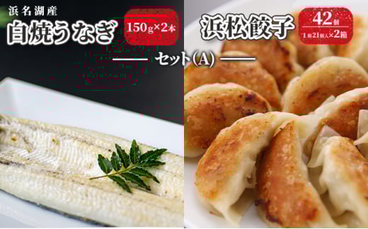 lΎY  Ȃ 150g×2{ElLq 42i21×2jZbgiAjyzsFz V Lq 傤 y Ⓚ l [5786-2769]Éls27000ECYȂ