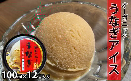 V̂񂽂낤̃I[KjbNȂACX 100ml×12yzsFz [5786-3293]Éls24000َqEXC[cACXEWF[g