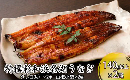 @ʘa@l΂Ȃ140gȏ@2{ZbgyzsFz [5786-3475]Éls28000ECYȂ