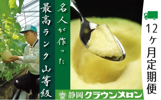   12 NE R l 1 t[c ʕ t[c t[c }XN  É É ls 12  [5786-3843]Éls519000ʕ