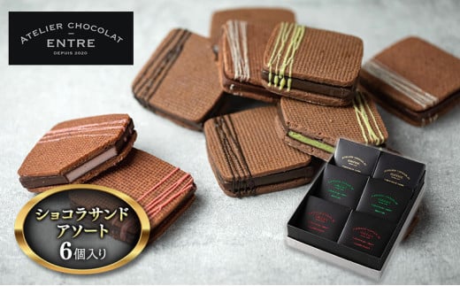 qATELIER CHOCOLAT ENTRErVRThA\[g@6ZbgyzsFkCEEz َq ĉَq NbL[ XC[c [5786-3941]Éls14000َqEXC[cĂَq