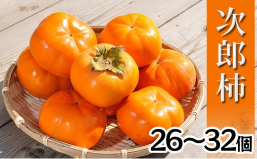 y2025N11{菇zyH̖oz̊` Y`Iؐ芮n̈i26`32i7kgj ʕ t[c  ~̖o Yn ÉY lsY [5786-3966]Éls23000ʕ