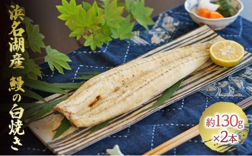 Ȃ lΎY V Ă 130g × 2C Y yzsFz yp̉N̓ N̓ [5786-4340]Éls18000ECYȂ