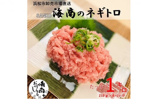 SANKOC lMg 1kg (250g×4pbN) Zbg lߍ킹 ˂Ƃ ܂  }O     ⓀlMg Ⓚ É É ls yzsFz [5786-4760]Éls120