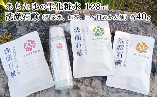 炽܂̎@ϐ1{i128mlj{Ό 3ށi򐅁EEO݂ e40gjZbg [5786-5054]Éls15000G݁EpiϐEtEei