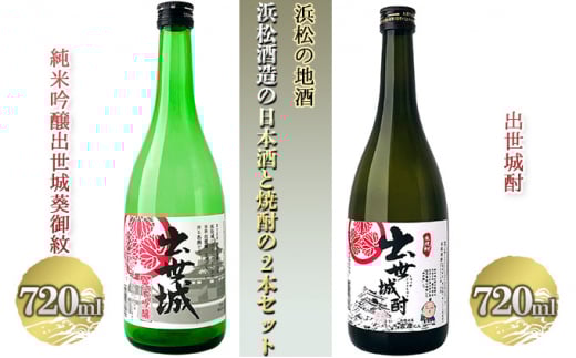 l̒n@l𑢂̓{ƏĒ2{Zbgi720ml×2{jyċ ďĒz [5786-5076]Éls17000EAR[{