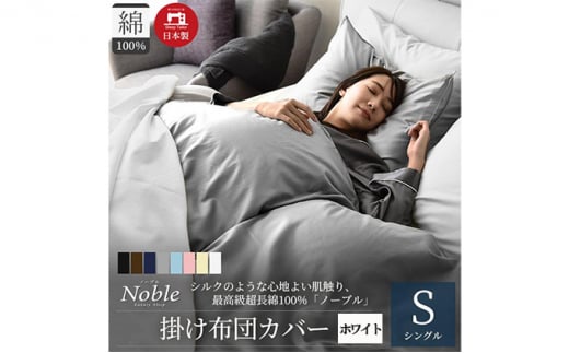 100 VN̂悤ȉ |zcJo[ VOTCY zCg m[u[5786-5117]Éls20000G݁EpiQE^I