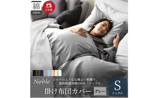 100 VN̂悤ȉ |zcJo[ VOTCY O[ m[u[5786-5120]Éls20000G݁EpiQE^I