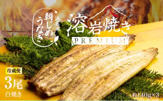 ylΎYz Ȃ nĂ Ă 3i140g×3j [5786-5088]Éls45000ECYȂ