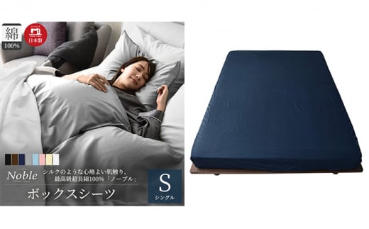 100 VN̂悤ȉ {bNXV[c VOTCY lCr[um[uvyzcJo[z[5786-5171]Éls12000G݁EpiQE^I