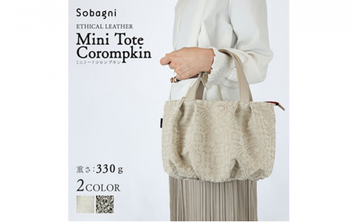 GVJU[Sobagni ~jg[g-Corompkin-@zCg [5786-8697]5199Éls32000ߗށEiEH|iEobO