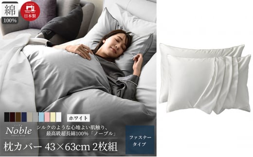 100% VN̂悤ȉ Jo[ 2g 43×63cm zCgum[uv [5786-5674]Éls12000G݁EpiQE^I