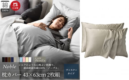 100% VN̂悤ȉ Jo[ 2g 43×63cm VFO[Wum[uv [5786-5682]Éls12000G݁EpiQE^I