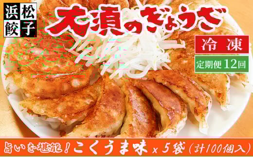 y12zlLq {̂傤m l傤 Ƃ܂ʃRNƎ|\I ܖ n× 5܁i120Av100j[5360-0012]Éls196000ZbgE؁EHH